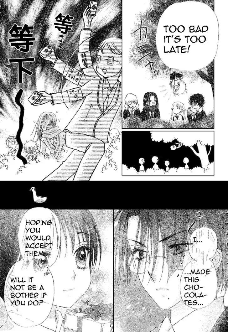 Gakuen Alice Chapter 73 23